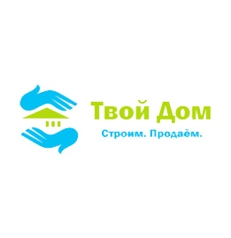 Твой дом