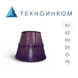 Сайт компании «Техноинком»