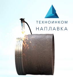 Лендинг по наплавке Техноинкома