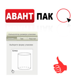 Сайт компании «Авантпак»