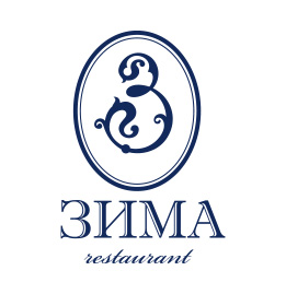 Зима