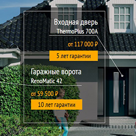 Сайт компании «Арт-гараж»