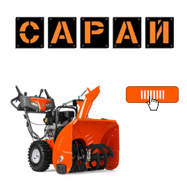 Интернет-магазин «Сарай»